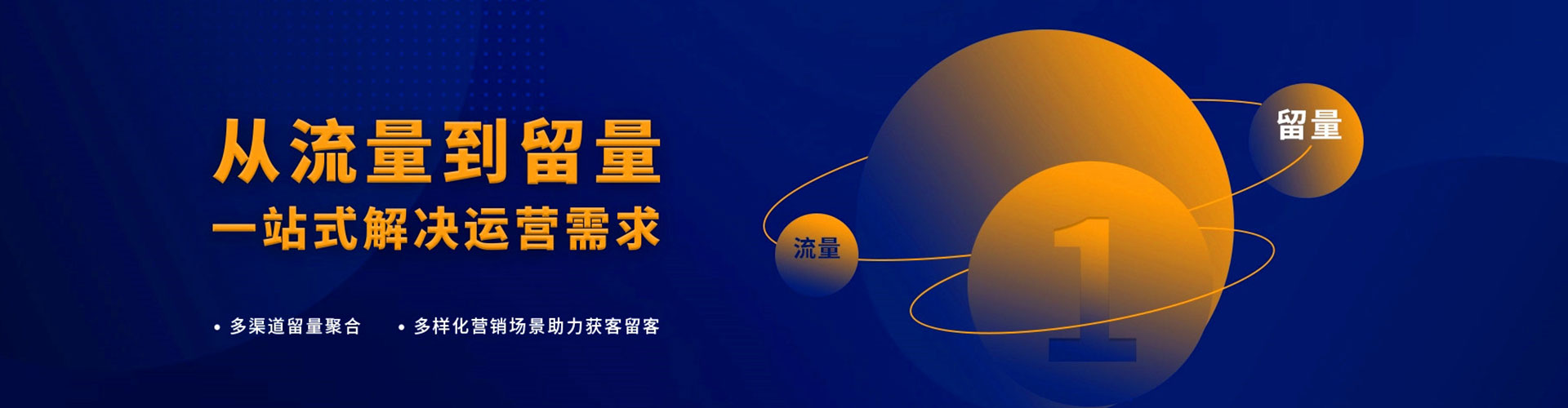 肇东竞价托管