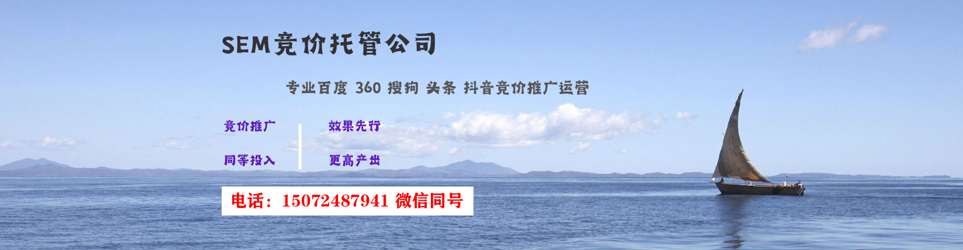 肇东信息流代运营